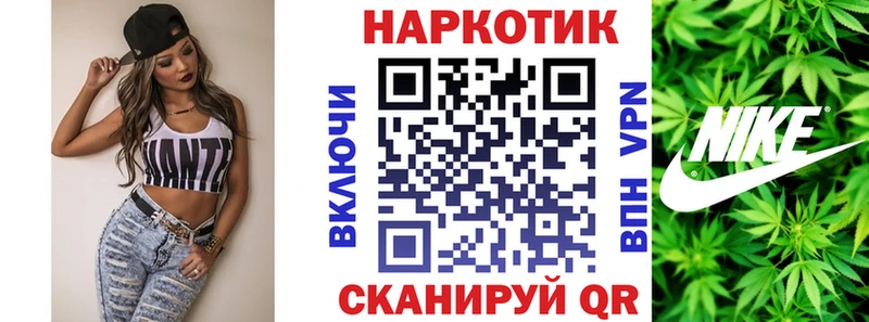 Купить закладку Бошки Шишки  Меф  A-PVP  ГАШИШ  КОКАИН  Невьянск