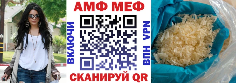 Amphetamine 98% Невьянск