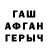 Бутират GHB Brian BTC
