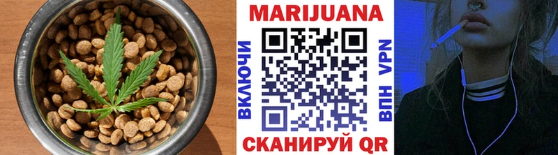 Печенье с ТГК конопля  Купить где  Невьянск 