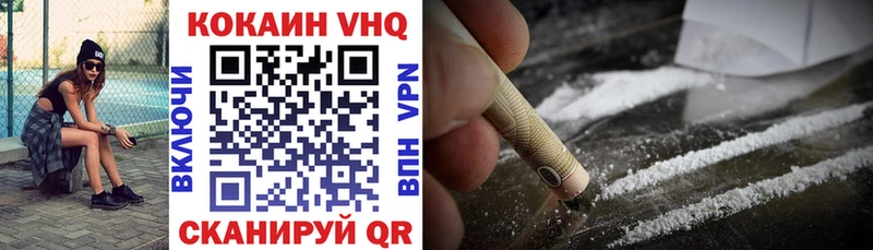 Купить где  Невьянск  Кокаин 97% 