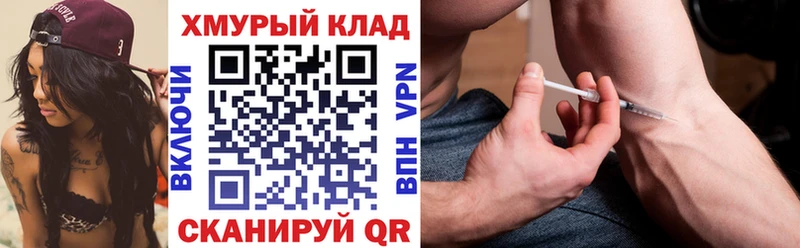 Героин белый  Купить закладки  Невьянск 