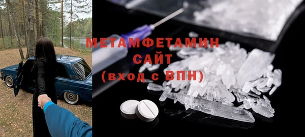 соль курить ск Богородицк