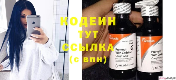 альфа пвп Богородск