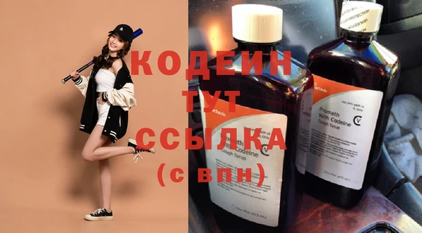 соль курить ск Богородицк