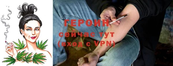 соль курить ск Богородицк