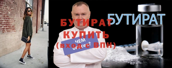 соль курить ск Богородицк