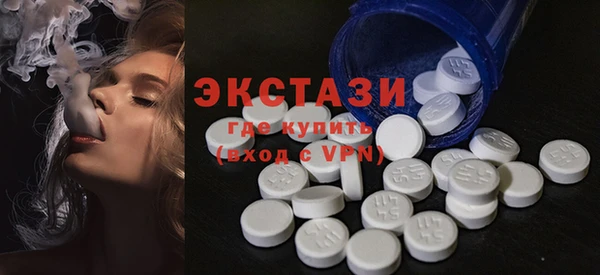 альфа пвп Богородск