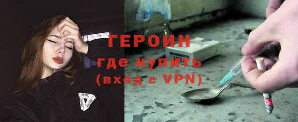 соль курить ск Богородицк