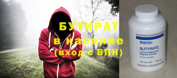 соль курить ск Богородицк