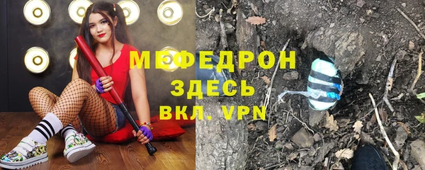соль курить ск Богородицк