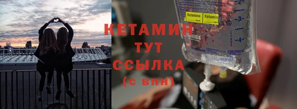 альфа пвп Богородск