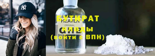 альфа пвп Богородск