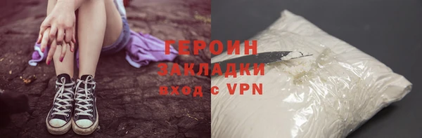 соль курить ск Богородицк