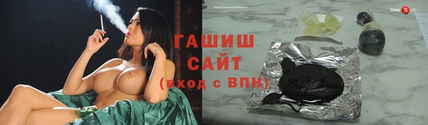 альфа пвп Богородск