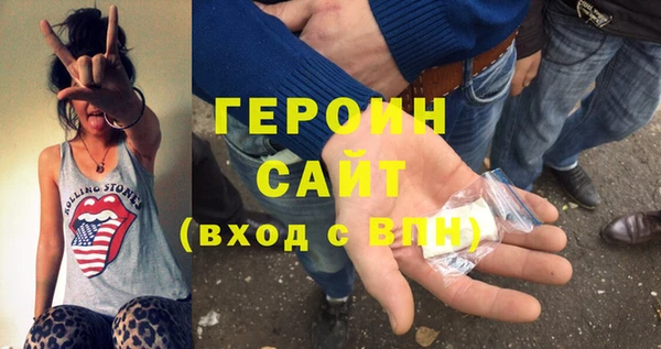 соль курить ск Богородицк
