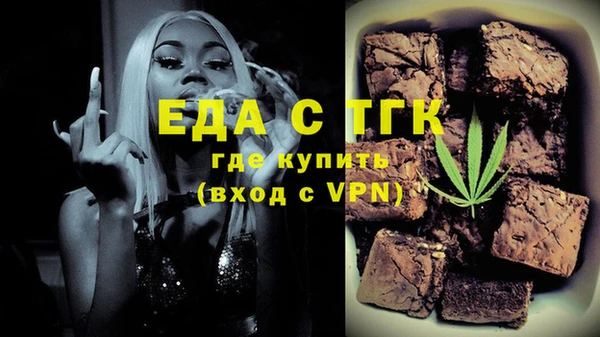 соль курить ск Богородицк