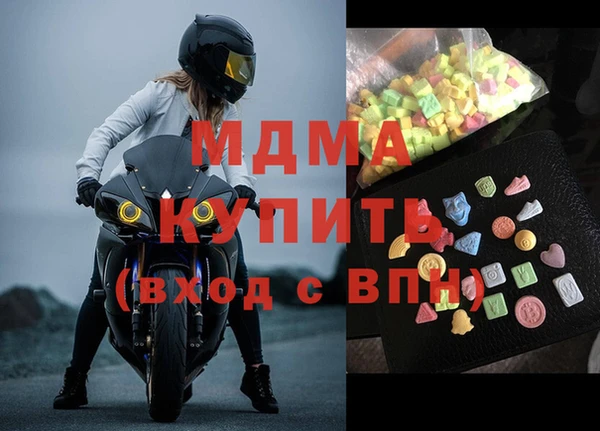 альфа пвп Богородск