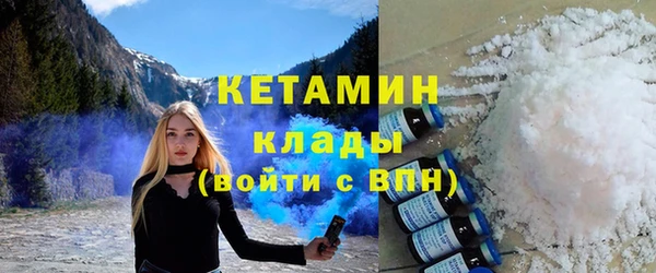 соль курить ск Богородицк