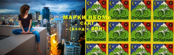 соль курить ск Богородицк