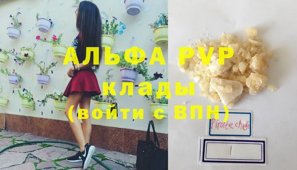 соль курить ск Богородицк
