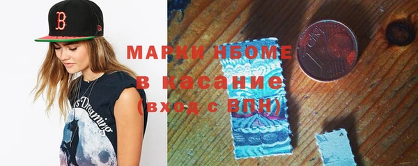 соль курить ск Богородицк