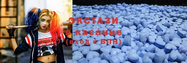альфа пвп Богородск
