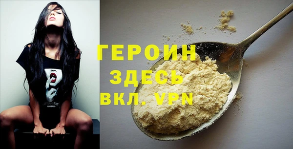 альфа пвп Богородск
