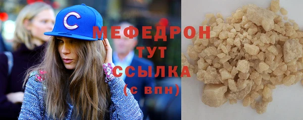 альфа пвп Богородск