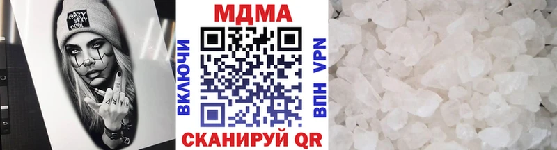 Купить  Невьянск  MDMA crystal 