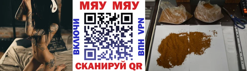 Купить  Невьянск  Меф mephedrone 