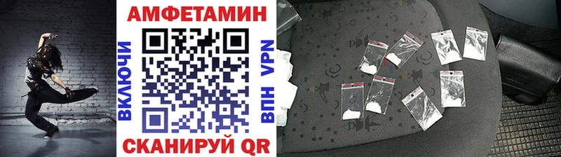 МЕТАМФЕТАМИН Декстрометамфетамин 99.9%  Купить закладки  Невьянск 