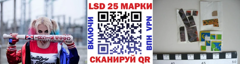 Марки 25I-NBOMe 1,5мг  Купить закладки  Невьянск 
